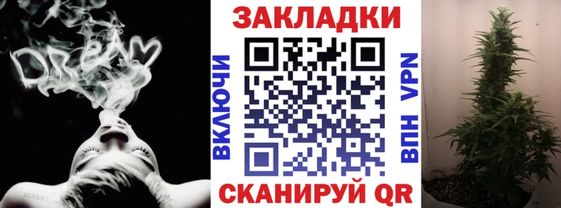 Где купить Горнозаводск Альфа ПВП  COCAIN  Гашиш  МЕФ  Каннабис 