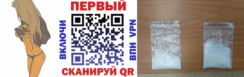 Амфетамин Premium  Горнозаводск 