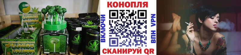 купить наркотики цена  Горнозаводск  Canna-Cookies конопля 
