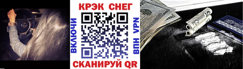 Кокаин 97% Горнозаводск