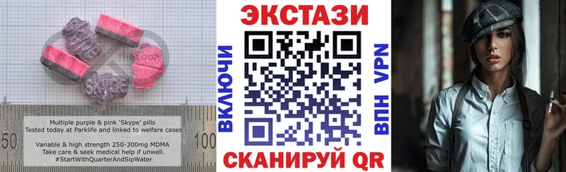 Экстази бентли  Горнозаводск 