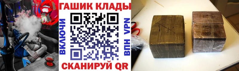 Гашиш Изолятор  Горнозаводск 