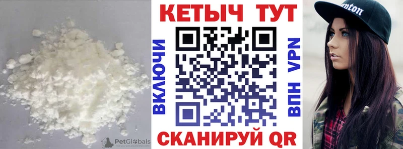 где найти   Горнозаводск  площадка состав  Кетамин ketamine 