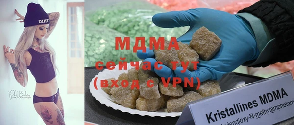 кристаллы Киреевск