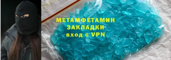 мефедрон мука Балахна