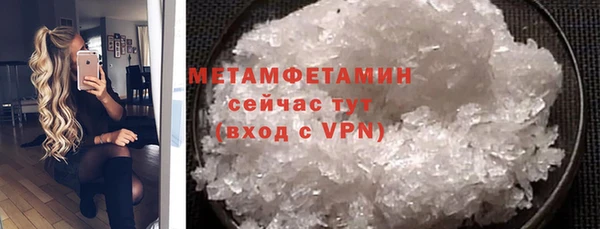 таблы Елизово