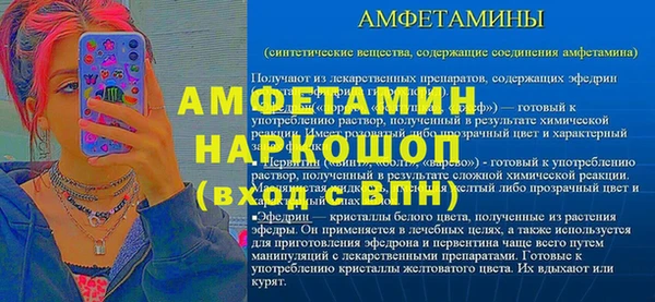 мефедрон Баксан
