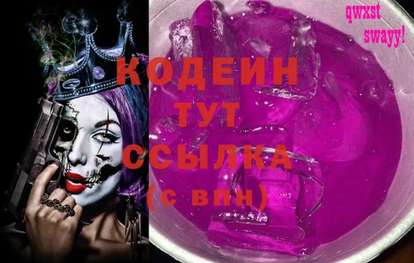 спиды Балабаново