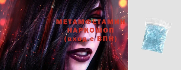 спиды Балабаново