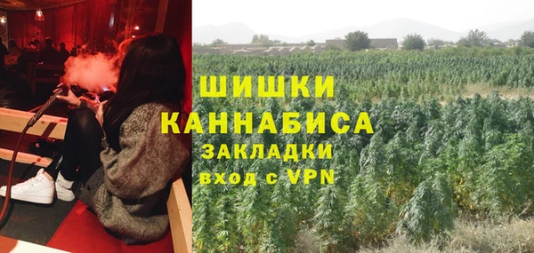 мефедрон мука Балахна