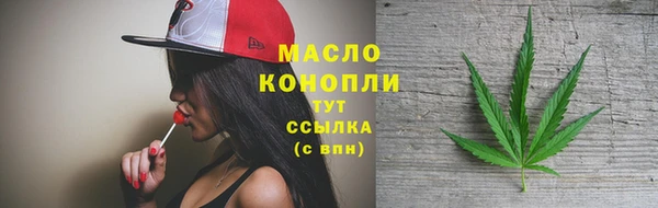 мефедрон мука Балахна