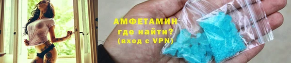 мефедрон мука Балахна