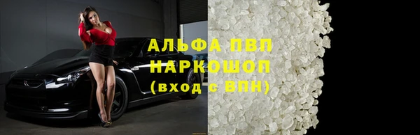 спиды Балабаново