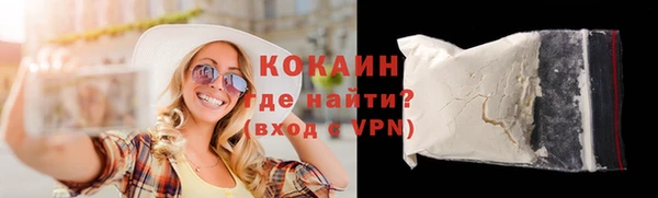 мефедрон Баксан