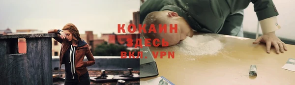 мефедрон мука Балахна