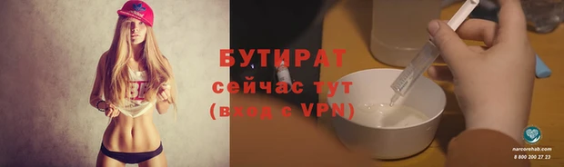мефедрон Баксан