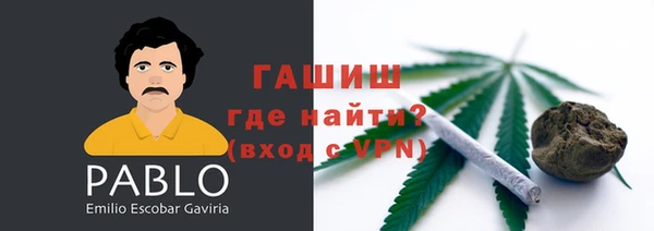 спиды Балабаново