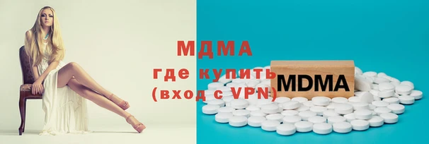 мефедрон мука Балахна
