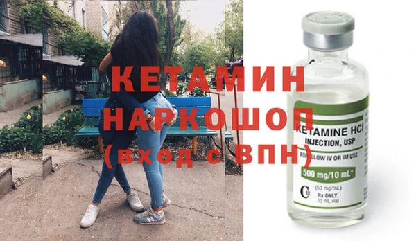 мефедрон мука Балахна