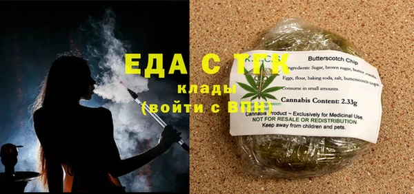 спиды Балабаново