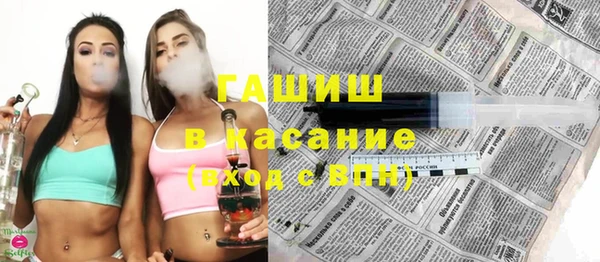 мефедрон мука Балахна