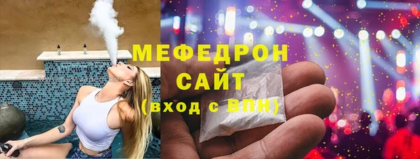 мефедрон мука Балахна