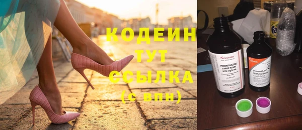 мефедрон мука Балахна