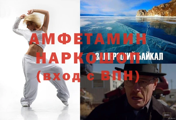 мефедрон Баксан
