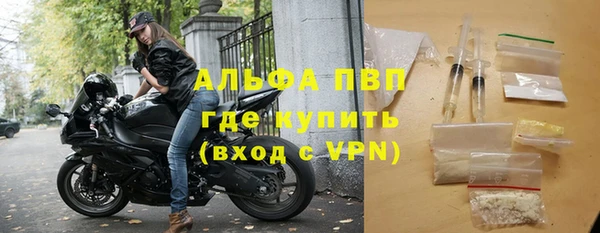 мефедрон мука Балахна