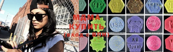 мефедрон мука Балахна