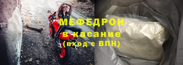 мефедрон Баксан