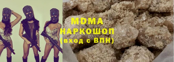 спиды Балабаново