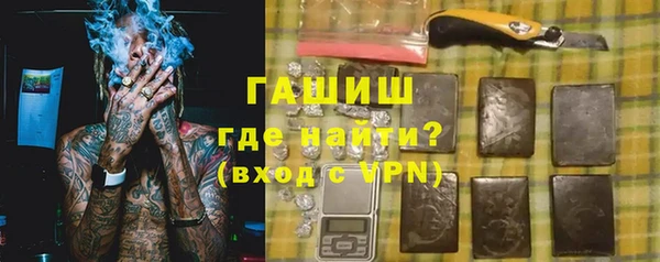 мефедрон Баксан