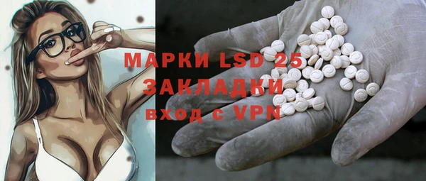 мефедрон Баксан