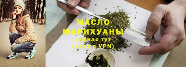 мефедрон мука Балахна