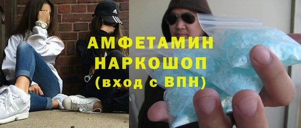спиды Балабаново