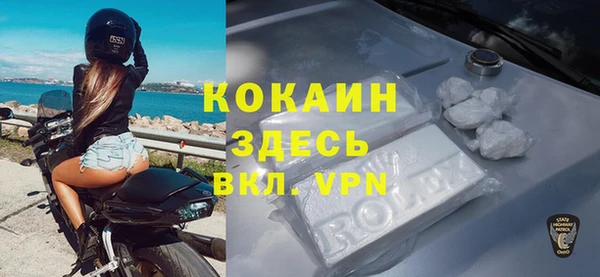 СК Кинешма