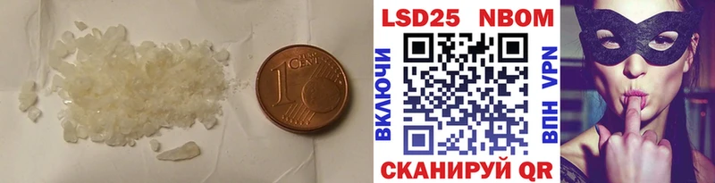 Лсд 25 экстази ecstasy  omg маркетплейс  Горнозаводск  купить  сайты 