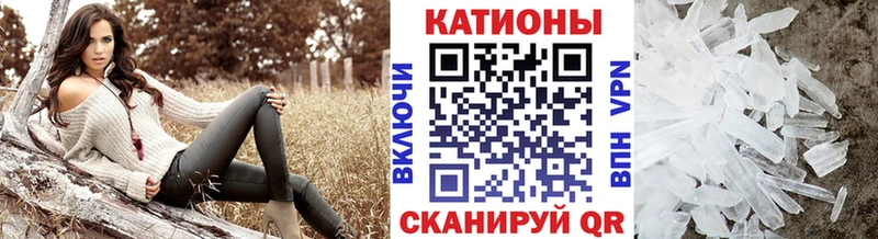 MEGA зеркало  Горнозаводск  МЕФ кристаллы 