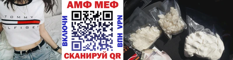 МЕТАМФЕТАМИН Methamphetamine  Горнозаводск 