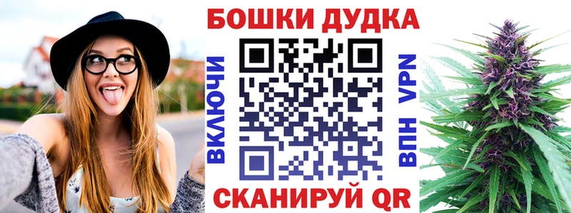 Бошки Шишки Amnesia купить наркотик Горнозаводск